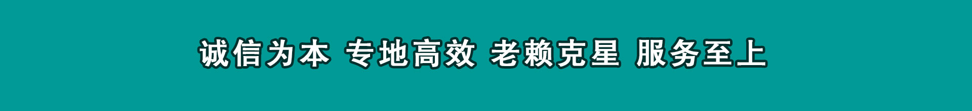 本溪讨债公司